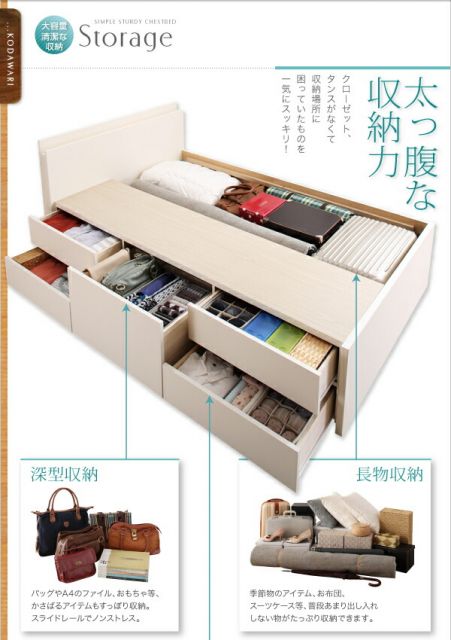 スーパSALE10倍＆4時間限定10％OFF ベッド 収納付きベッド ダブルベッド マットレス付き 収納 収納付 収納ベッド 大容量 収納ボックス 布団 敷き布団 おしゃれ 収納家具 頑丈 組立設置付 薄型スタンダードポケットコイルマットレス付 ダブル