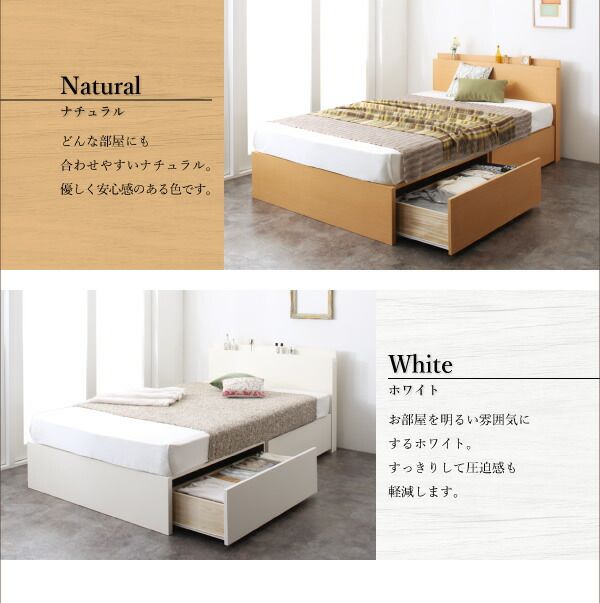 スーパSALE10倍＆4時間限定10％OFF 収納付きベッド シングルベッド セミダブルベッド 収納 収納付き 収納ベッド 大容量 収納ボックス 布団 敷き布団 マルチラススーパースプリングマットレス付き セミダブル 組立設置付