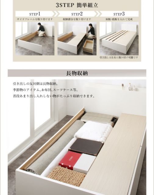 スーパSALE10倍＆4時間限定10％OFF 収納付きベッド シングルベッド セミダブルベッド 収納 収納付き 収納ベッド 大容量 収納ボックス 布団 敷き布団 マルチラススーパースプリングマットレス付き セミダブル 組立設置付