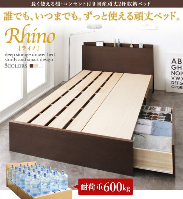 スーパSALE10倍＆4時間限定10％OFF 収納付きベッド シングルベッド セミダブルベッド 収納 収納付き 収納ベッド 大容量 収納ボックス 布団 敷き布団 マルチラススーパースプリングマットレス付き セミダブル 組立設置付