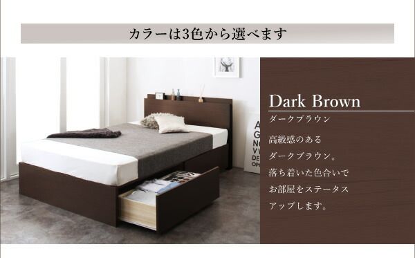 スーパSALE10倍＆4時間限定10％OFF 収納付きベッド シングルベッド セミダブルベッド 収納 収納付き 収納ベッド 大容量 収納ボックス 布団 敷き布団 薄型抗菌国産ポケットコイルマットレス付き セミダブル 組立設置付