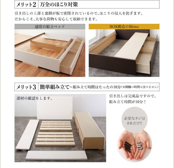 スーパSALE10倍＆4時間限定10％OFF 収納付きベッド シングルベッド セミダブルベッド 収納 収納付き 収納ベッド 大容量 収納ボックス 布団 敷き布団 薄型抗菌国産ポケットコイルマットレス付き セミダブル 組立設置付