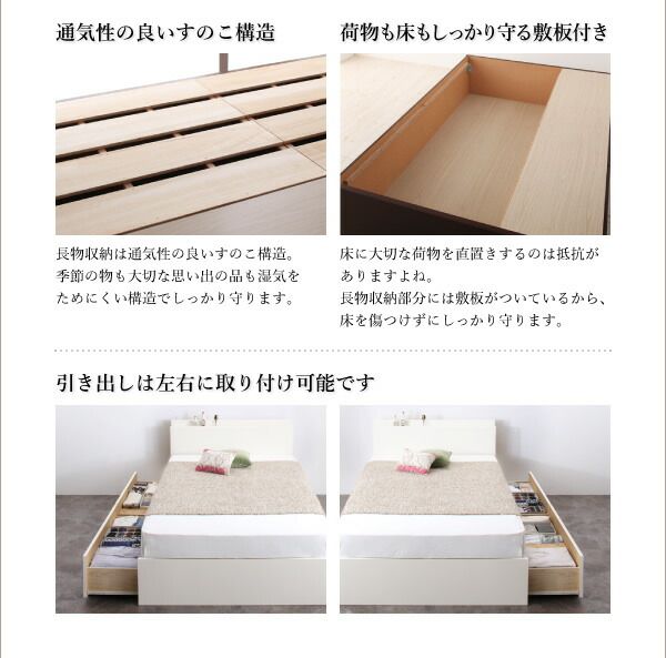 スーパSALE10倍＆4時間限定10％OFF 収納付きベッド シングルベッド セミダブルベッド 収納 収納付き 収納ベッド 大容量 収納ボックス 布団 敷き布団 薄型抗菌国産ポケットコイルマットレス付き セミダブル 組立設置付