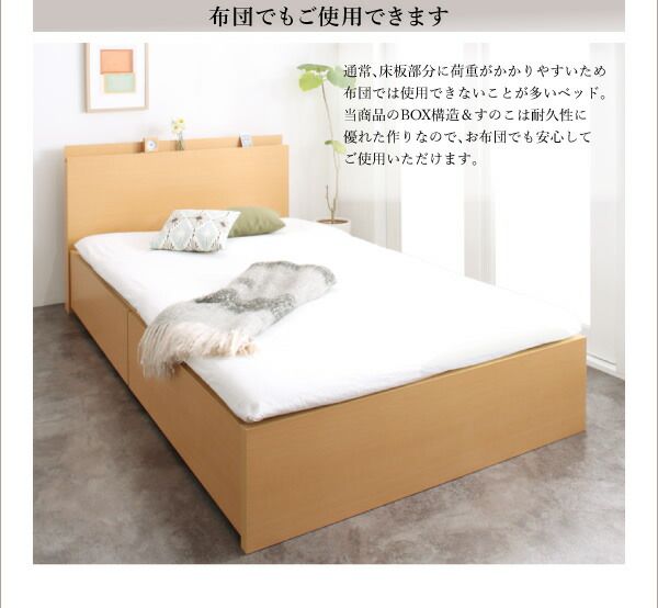 スーパSALE10倍＆4時間限定10％OFF 収納付きベッド シングルベッド セミダブルベッド 収納 収納付き 収納ベッド 大容量 収納ボックス 布団 敷き布団 薄型抗菌国産ポケットコイルマットレス付き セミダブル 組立設置付