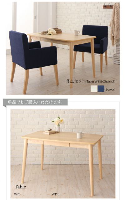 スーパSALE10倍＆4時間限定10％OFF ダイニング デスク 机 ダイニングテーブル 115 テレワーク 在宅 リモート 在宅ワーク コンパクト 省スペース パソコンデスク PCデスク 作業台 木製 組立設置付