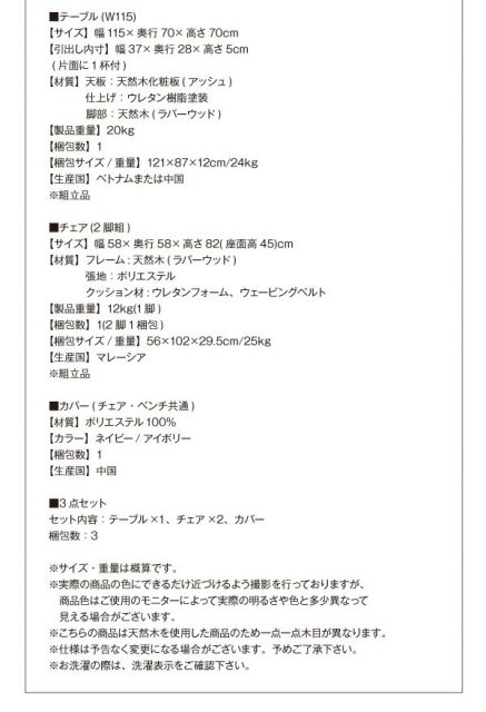 スーパSALE10倍＆4時間限定10％OFF ダイニング デスク 机 ダイニングテーブル 115 テレワーク 在宅 リモート 在宅ワーク コンパクト 省スペース パソコンデスク PCデスク 作業台 木製 組立設置付