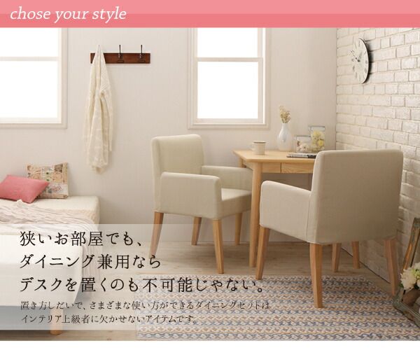 スーパSALE10倍＆4時間限定10％OFF ダイニング デスク 机 ダイニングテーブル 115 テレワーク 在宅 リモート 在宅ワーク コンパクト 省スペース パソコンデスク PCデスク 作業台 木製 組立設置付