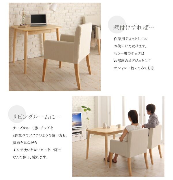 スーパSALE10倍＆4時間限定10％OFF ダイニング デスク 机 ダイニングテーブル 115 テレワーク 在宅 リモート 在宅ワーク コンパクト 省スペース パソコンデスク PCデスク 作業台 木製 組立設置付