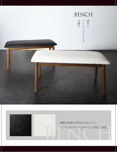 スーパSALE10倍＆4時間限定10％OFF モダンデザイン スライド伸縮テーブル ダイニングセット 4人 4点セット(テーブル+チェア2脚+ベンチ1脚) W135-235 組立設置付