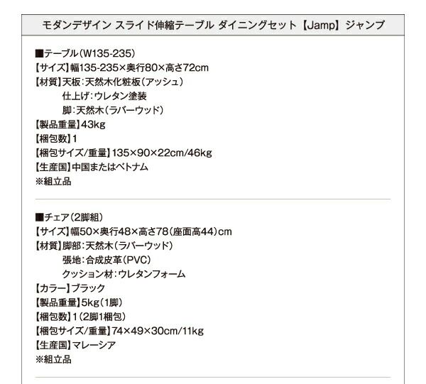 スーパSALE10倍＆4時間限定10％OFF モダンデザイン スライド伸縮テーブル ダイニングセット 4人 5点セット(テーブル+チェア4脚) W135-235 組立設置付