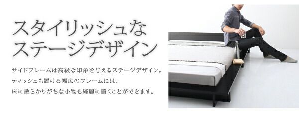 スーパSALE10倍＆4時間限定10％OFF シンプルモダンデザインフロアローステージベッド スタンダードボンネルコイルマットレス付き クイーン(Q×1） 組立設置付