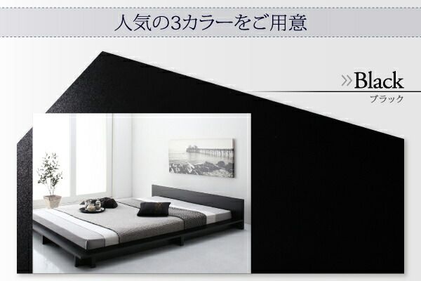スーパSALE10倍＆4時間限定10％OFF シンプルモダンデザインフロアローステージベッド スタンダードボンネルコイルマットレス付き クイーン(Q×1） 組立設置付
