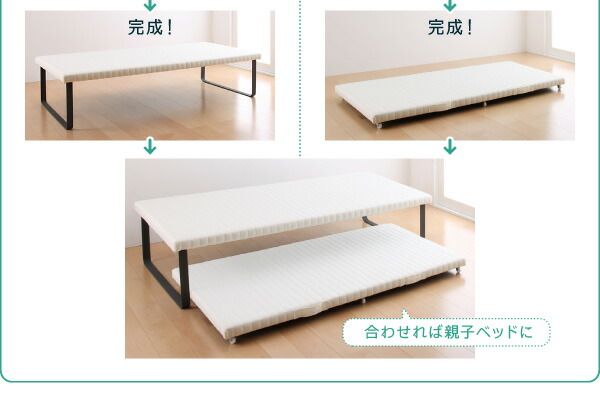 スーパSALE10倍＆4時間限定10％OFF 親子ベッド 薄型軽量ポケットコイルマットレス付き 下段ベッド シングル ショート丈 組立設置付
