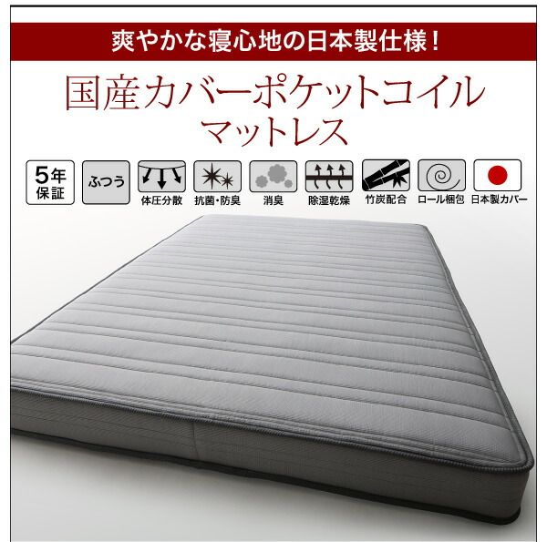 スーパSALE10倍＆4時間限定10％OFF 棚・4口コンセント付きデザインフロアローベッド 国産ポケットコイルマットレス付き ダブル 組立設置付