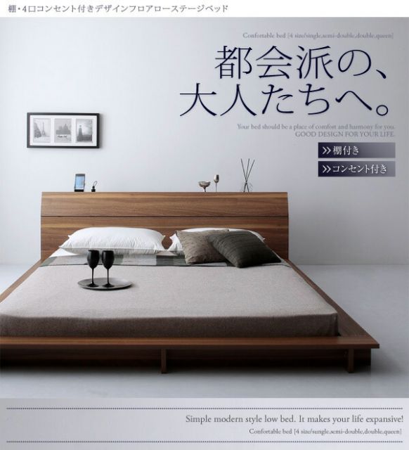 スーパSALE10倍＆4時間限定10％OFF 棚・4口コンセント付きデザインフロアローベッド マルチラススーパースプリングマットレス付き ダブル 組立設置付