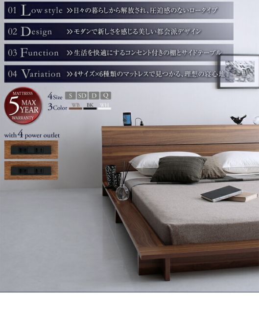 スーパSALE10倍＆4時間限定10％OFF 棚・4口コンセント付きデザインフロアローベッド マルチラススーパースプリングマットレス付き ダブル 組立設置付