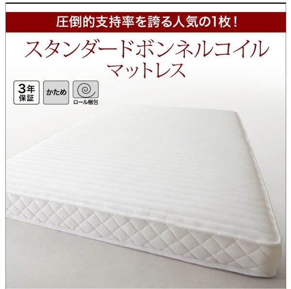 スーパSALE10倍＆4時間限定10％OFF モダンライト・棚・コンセント付きデザインフロアローベッド スタンダードボンネルコイルマットレス付き クイーン(Q×1） 組立設置付