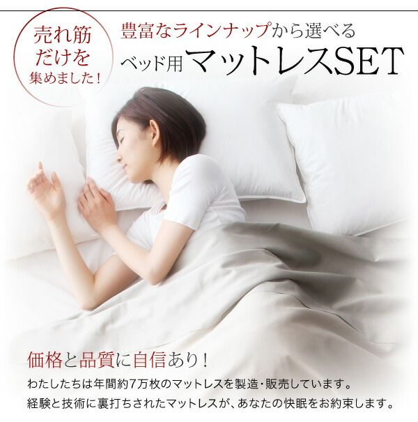 スーパSALE10倍＆4時間限定10％OFF モダンライト・棚・コンセント付きデザインフロアローベッド マルチラススーパースプリングマットレス付き セミダブル 組立設置付