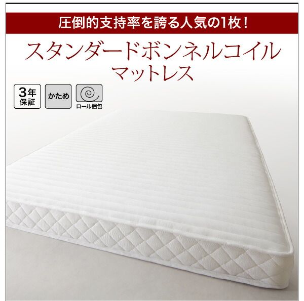 スーパSALE10倍＆4時間限定10％OFF モダンライト・棚・コンセント付きデザインフロアローベッド プレミアムボンネルコイルマットレス付き ダブル 組立設置付
