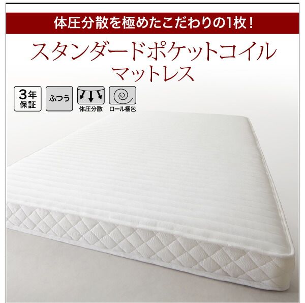 スーパSALE10倍＆4時間限定10％OFF モダンライト・棚・コンセント付きデザインフロアローベッド プレミアムボンネルコイルマットレス付き ダブル 組立設置付