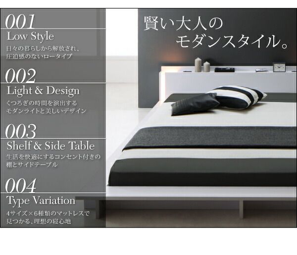 スーパSALE10倍＆4時間限定10％OFF モダンライト・棚・コンセント付きデザインフロアローベッド プレミアムボンネルコイルマットレス付き ダブル 組立設置付