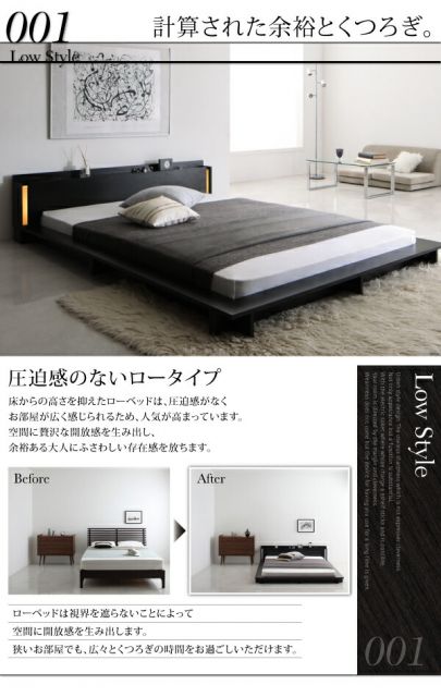 スーパSALE10倍＆4時間限定10％OFF モダンライト・棚・コンセント付きデザインフロアローベッド プレミアムボンネルコイルマットレス付き ダブル 組立設置付