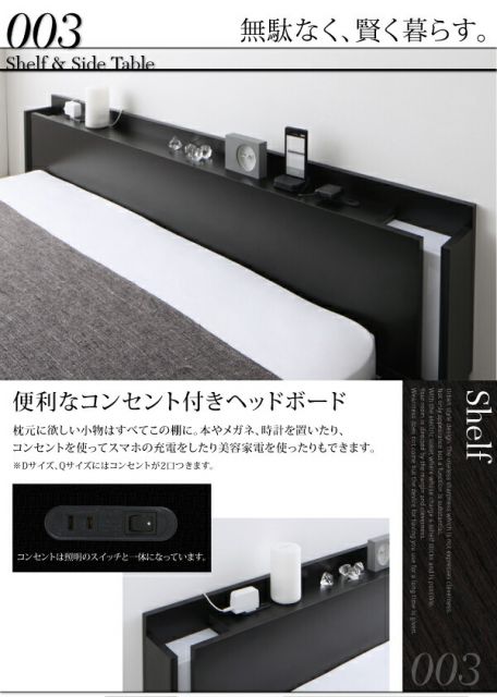 スーパSALE10倍＆4時間限定10％OFF モダンライト・棚・コンセント付きデザインフロアローベッド プレミアムボンネルコイルマットレス付き ダブル 組立設置付
