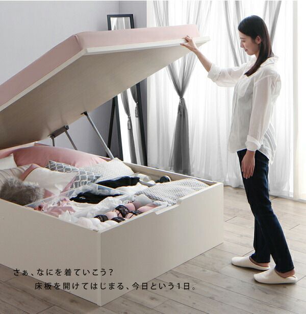 スーパSALE10倍＆4時間限定10％OFF 跳ね上げベッド ベッド 収納付きベッド シングルベッド ベッドフレーム すのこベッド ベット 収納 収納付き 薄型プレミアムポケットコイルマットレス付き 縦開き セミダブル レギュラー丈 深さグランド 組立設置付