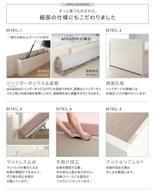 跳ね上げベッド ベッド 収納付きベッド シングルベッド ベッドフレーム すのこベッド ベット 収納 収納付き 薄型抗菌国産ポケットコイルマットレス付き 縦開き シングル ショート丈 深さグランド 組立設置付