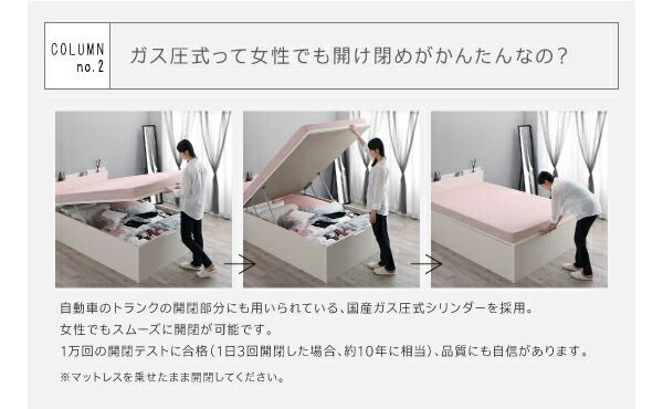 スーパSALE10倍＆4時間限定10％OFF 跳ね上げベッド ベッド 収納付きベッド シングルベッド ベッドフレーム すのこベッド ベット 収納 薄型スタンダードボンネルコイルマットレス付き 縦開き セミシングル レギュラー丈 深さグランド 組立設置付