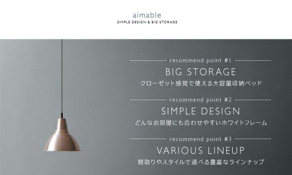 スーパSALE10倍＆4時間限定10％OFF 跳ね上げベッド ベッド 収納付きベッド シングルベッド ベッドフレーム すのこベッド ベット 収納 薄型スタンダードボンネルコイルマットレス付き 縦開き セミシングル レギュラー丈 深さグランド 組立設置付