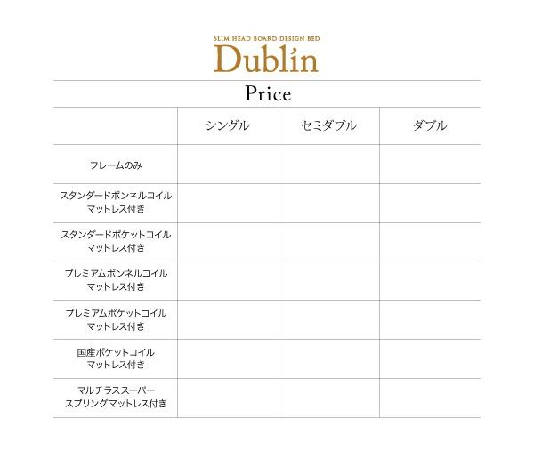 スーパSALE10倍＆4時間限定10％OFF スリム棚・4口コンセント付き収納ベッド マルチラススーパースプリングマットレス付き ダブル 組立設置付