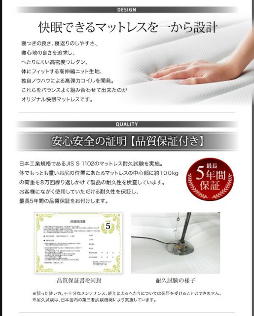 スーパSALE10倍＆4時間限定10％OFF スリム棚・4口コンセント付き収納ベッド マルチラススーパースプリングマットレス付き ダブル 組立設置付