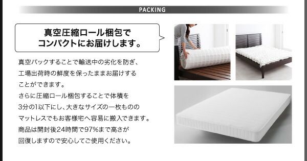 スーパSALE10倍＆4時間限定10％OFF スリム棚・4口コンセント付き収納ベッド マルチラススーパースプリングマットレス付き ダブル 組立設置付