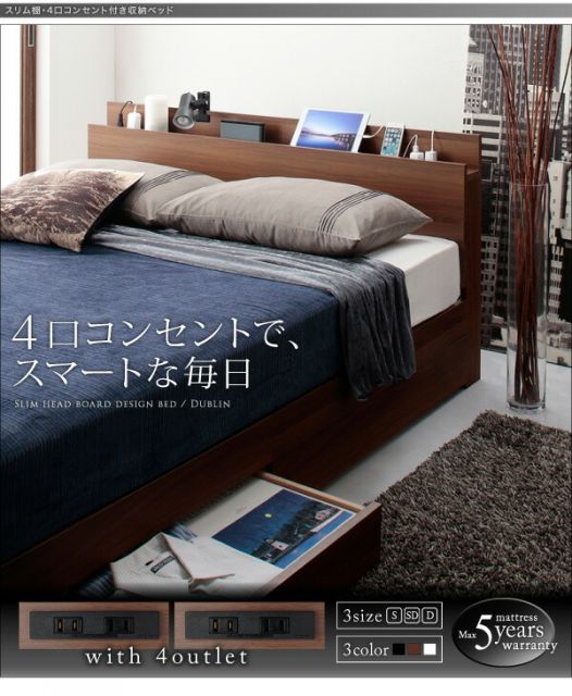 スーパSALE10倍＆4時間限定10％OFF スリム棚・4口コンセント付き収納ベッド マルチラススーパースプリングマットレス付き ダブル 組立設置付