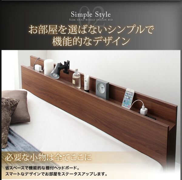 スーパSALE10倍＆4時間限定10％OFF スリム棚・4口コンセント付き収納ベッド マルチラススーパースプリングマットレス付き ダブル 組立設置付