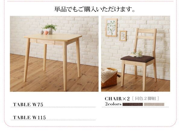 スーパSALE10倍＆4時間限定10％OFF ダイニング デスク 机 ダイニングテーブル 115 テレワーク 在宅 リモート 在宅ワーク コンパクト 省スペース パソコンデスク PCデスク 作業台 木製 ダイニングテーブル単品 W115 組立設置付