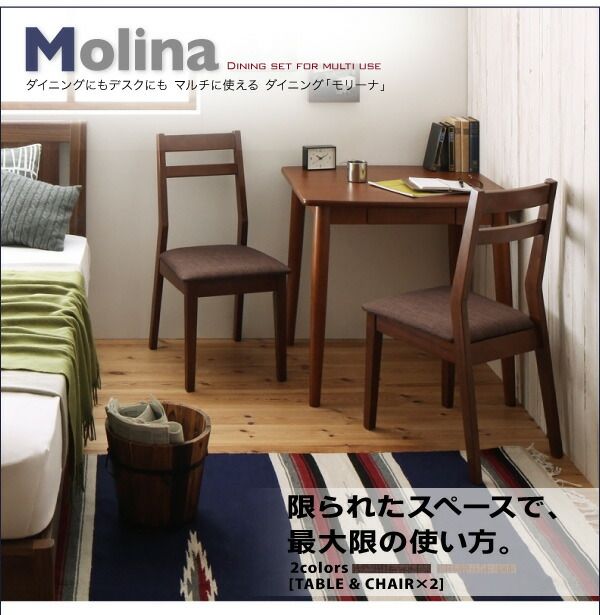 スーパSALE10倍＆4時間限定10％OFF ダイニング デスク 机 ダイニングテーブル 75 テレワーク 在宅 リモート 在宅ワーク コンパクト 省スペース パソコンデスク PCデスク 作業台 木製 ダイニングテーブル単品 W75 組立設置付