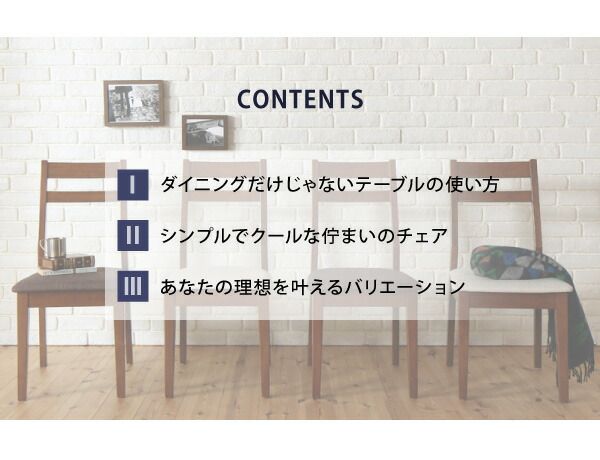 スーパSALE10倍＆4時間限定10％OFF ダイニング デスク 机 ダイニングテーブル 75 テレワーク 在宅 リモート 在宅ワーク コンパクト 省スペース パソコンデスク PCデスク 作業台 木製 ダイニングテーブル単品 W75 組立設置付