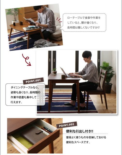 スーパSALE10倍＆4時間限定10％OFF ダイニング デスク 机 ダイニングテーブル 75 テレワーク 在宅 リモート 在宅ワーク コンパクト 省スペース パソコンデスク PCデスク 作業台 木製 ダイニングテーブル単品 W75 組立設置付