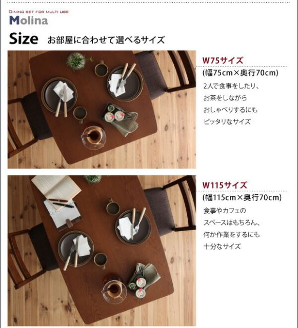 スーパSALE10倍＆4時間限定10％OFF ダイニング デスク 机 ダイニングテーブル 75 テレワーク 在宅 リモート 在宅ワーク コンパクト 省スペース パソコンデスク PCデスク 作業台 木製 ダイニングテーブル単品 W75 組立設置付