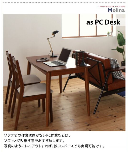 スーパSALE10倍＆4時間限定10％OFF ダイニング チェア テレワーク 在宅 リモート 在宅ワーク コンパクト 省スペース 木製 ダイニングチェア 2脚組 組立設置付