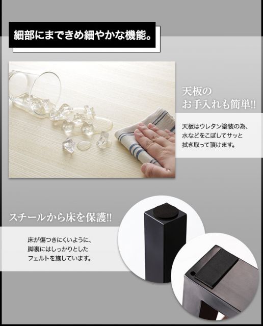 スーパSALE10倍＆4時間限定10％OFF 天然木天板 スチール脚 モダンデザインテーブル  ナチュラル ストレート脚 W150 組立設置付