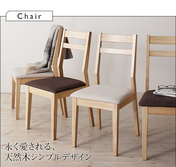 スーパSALE10倍＆4時間限定10％OFF ベンチ スライド伸縮テーブルダイニングシリーズ ベンチ単品 2P 組立設置付