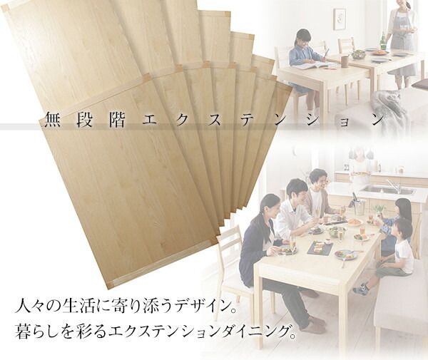 スーパSALE10倍＆4時間限定10％OFF ベンチ スライド伸縮テーブルダイニングシリーズ ベンチ単品 2P 組立設置付