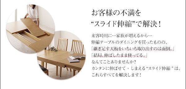 スーパSALE10倍＆4時間限定10％OFF ベンチ スライド伸縮テーブルダイニングシリーズ ベンチ単品 2P 組立設置付