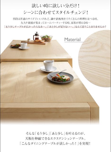 スーパSALE10倍＆4時間限定10％OFF ベンチ スライド伸縮テーブルダイニングシリーズ ベンチ単品 2P 組立設置付