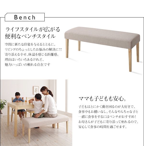 スーパSALE10倍＆4時間限定10％OFF 無段階で広がる スライド伸縮テーブル ダイニングセット 4人 5点セット(テーブル+チェア4脚) W120-200 組立設置付