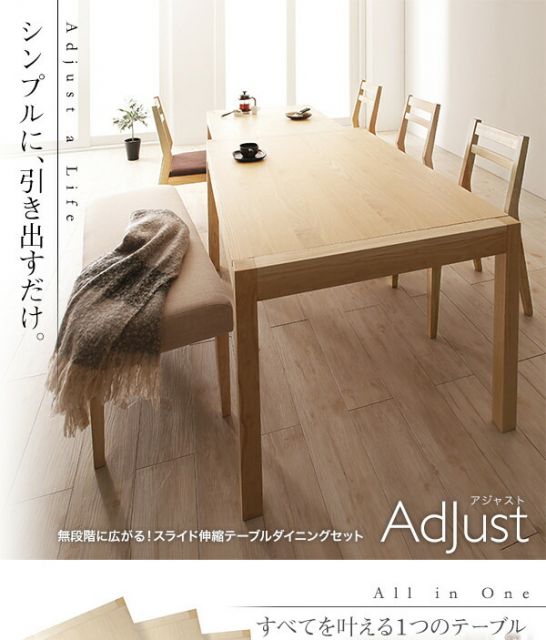 スーパSALE10倍＆4時間限定10％OFF 無段階で広がる スライド伸縮テーブル ダイニングセット 4人 5点セット(テーブル+チェア4脚) W120-200 組立設置付