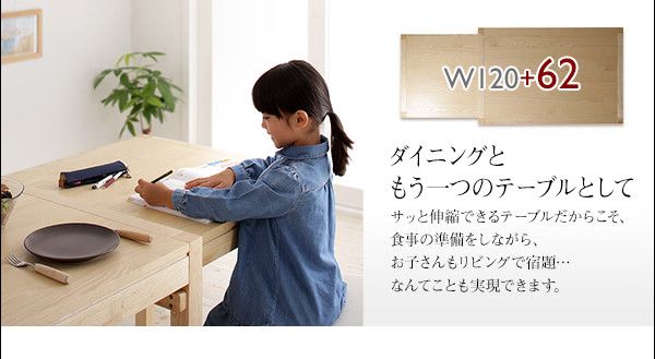 スーパSALE10倍＆4時間限定10％OFF 無段階で広がる スライド伸縮テーブル ダイニングセット 4人 5点セット(テーブル+チェア4脚) W120-200 組立設置付